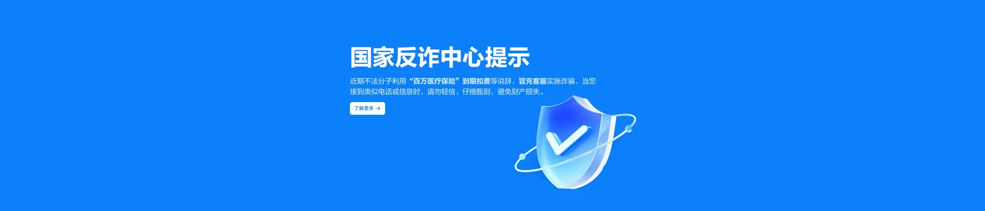 北票市移动宽带