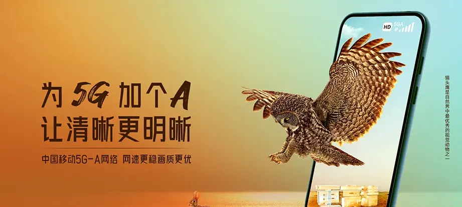 北票市北票市三宝乡 移动宽带