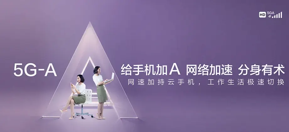北票市北票市巴图营乡 移动宽带