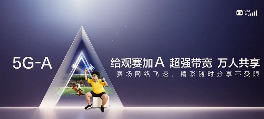 北票市北票市凉水河蒙古族乡 移动宽带移动宽带办理资费表