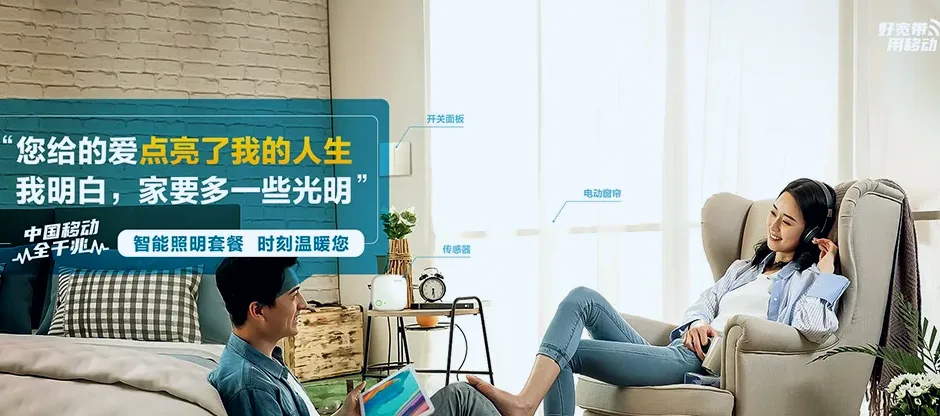 北票市北票市兴顺德国营农场 移动宽带