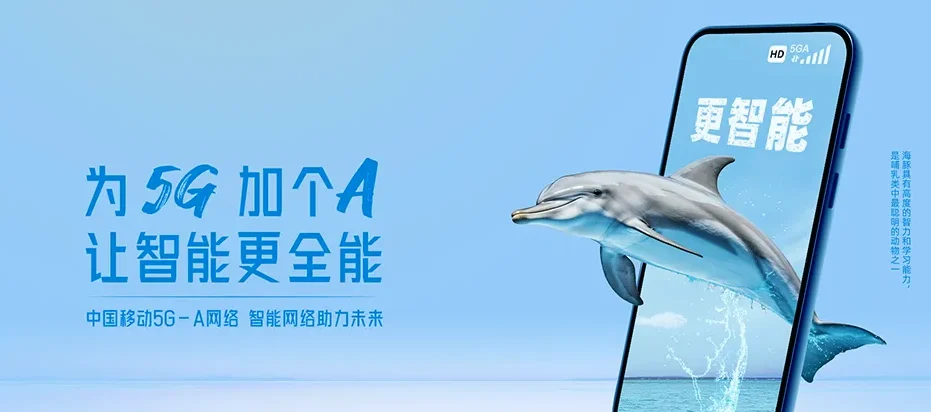 北票市北票市泉巨永乡 移动宽带