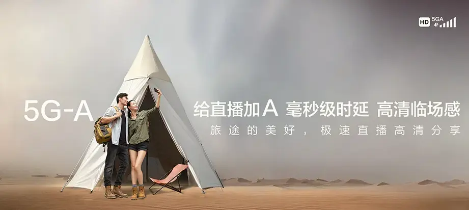 北票市北票市常河营乡 移动宽带